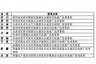 iphone下载雷竞技截图2